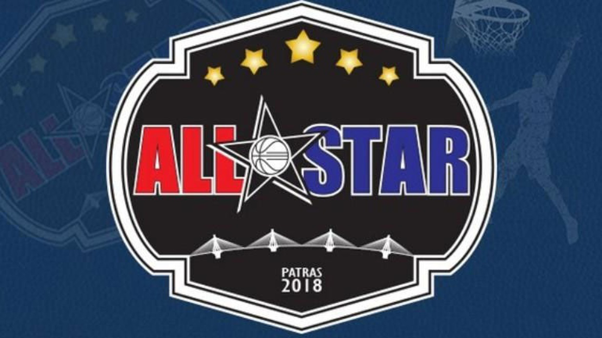 Έρχεται το «All Star Game 18»: Ποιοι «αστέρες» θα λάμψουν στην Πάτρα
