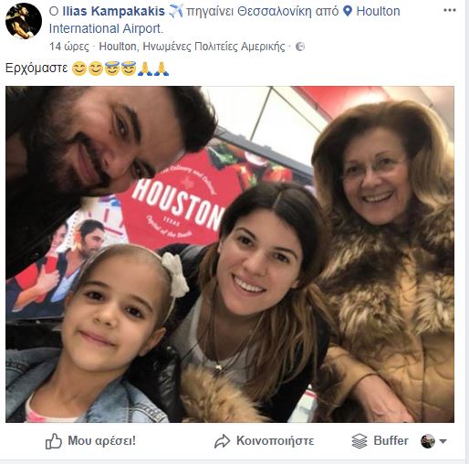 Η επιστροφή του Ηλία Καμπακάκη: Η κόρη του κέρδισε τη μάχη της ζωής