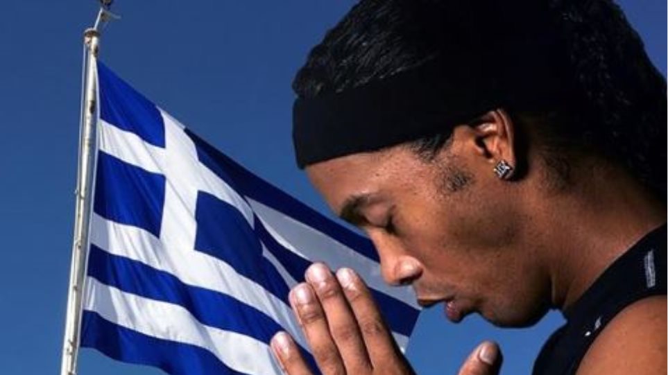 1.5 εκατομμύριο likes για τον Ροναλντίνιο και την προσευχή του για τους Έλληνες