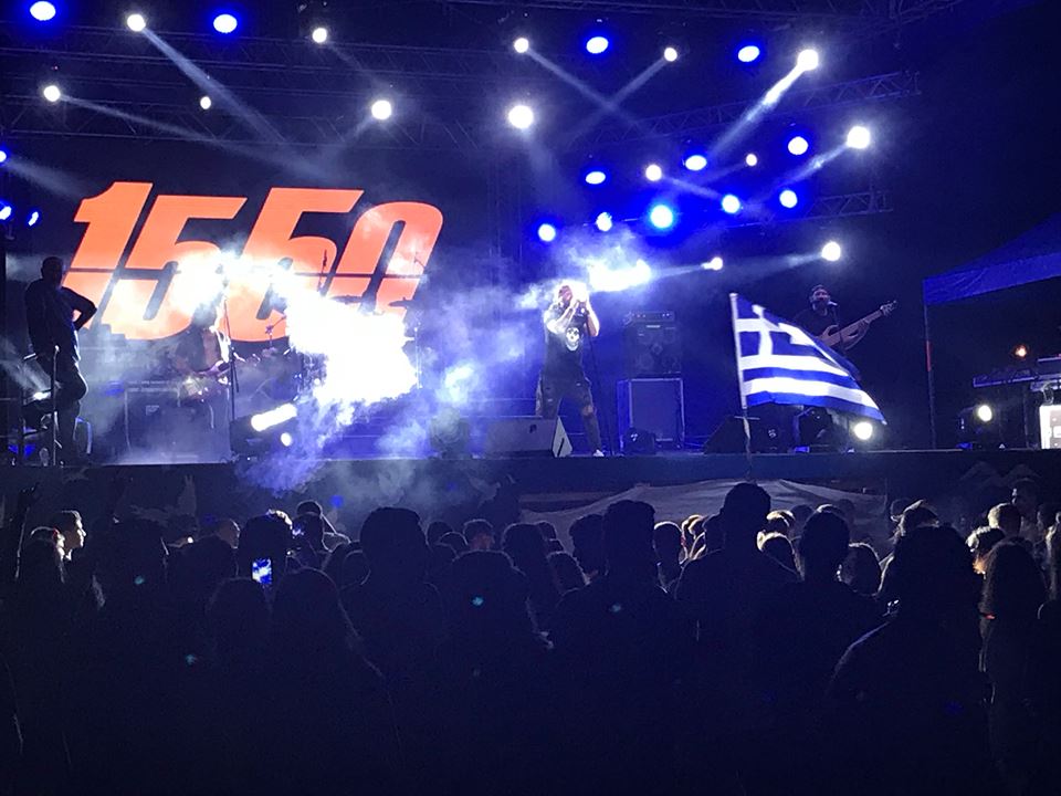 Οι 15 50 σήκωσαν την Ελληνική σημαία στον  Άρδα- Δείτε αντιδράσεις