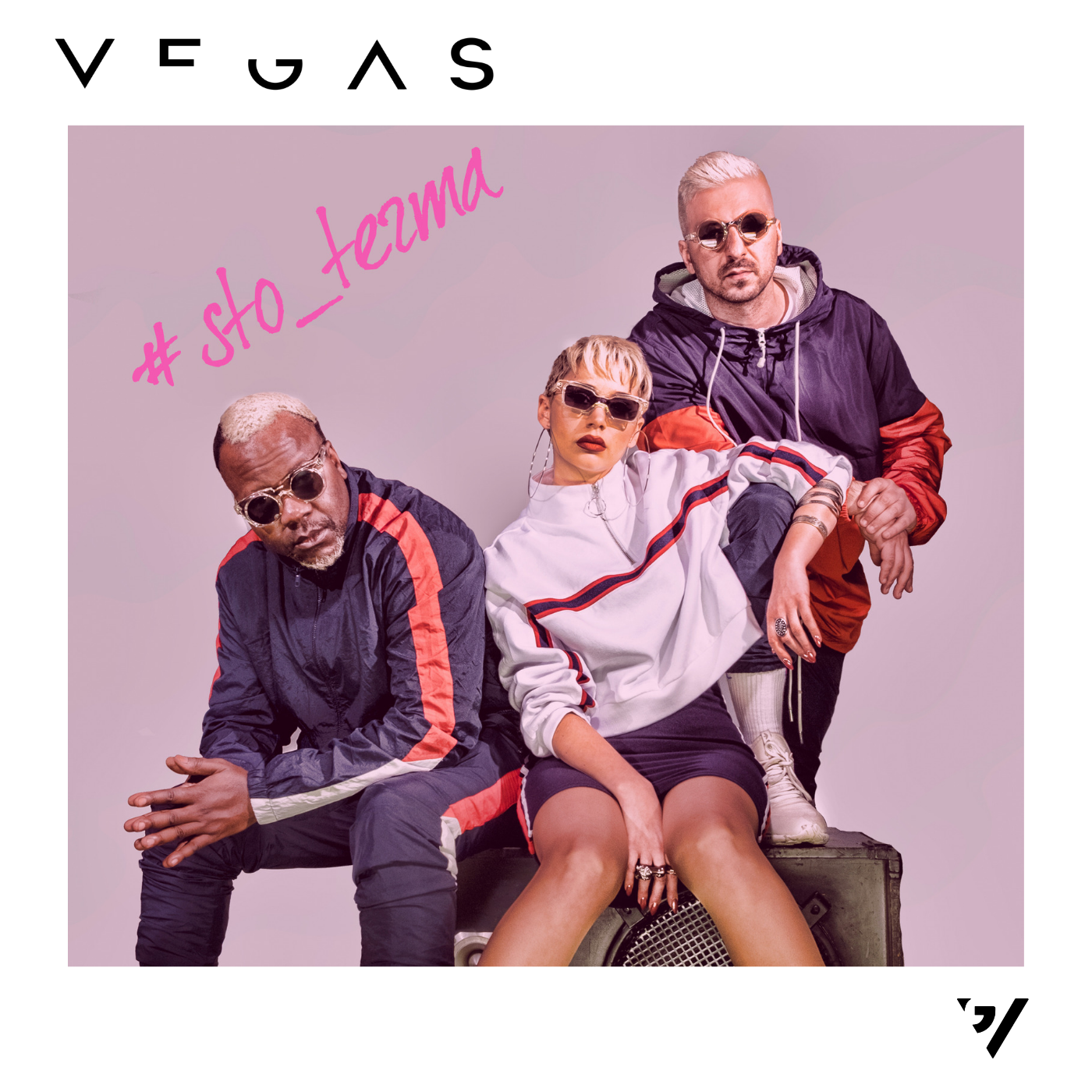 Στο τέρμα: Το νέο τραγούδι των Vegas με εκρηκτικό video clip
