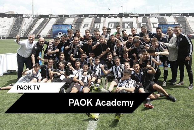 PAOK Academy 2018-19: Best Goals (video)