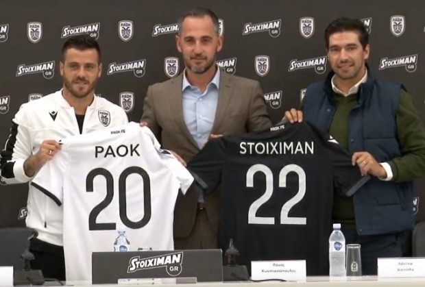 ΠΑΟΚ και Stoiximan μαζί ως το 2022!