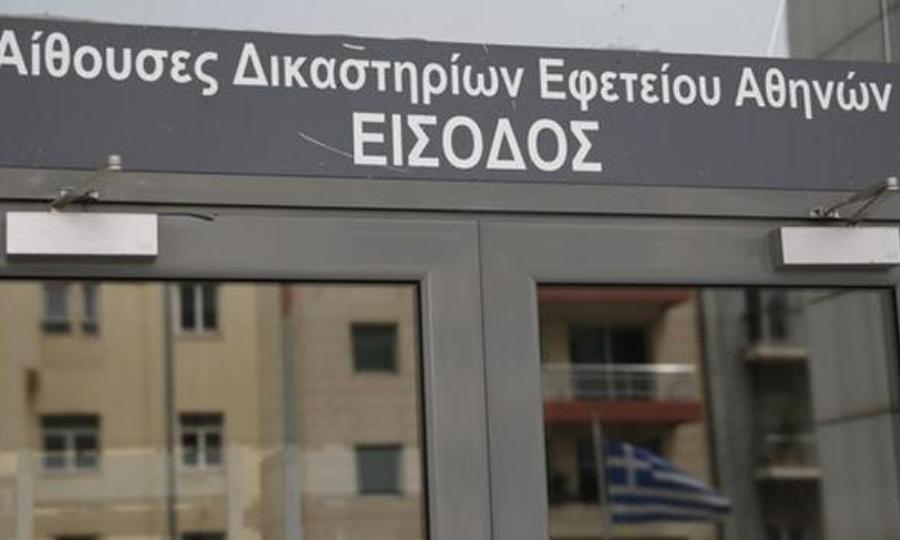 Ξεκινάει η δίκη για την πολύκροτη υπόθεση της «συμμορίας» του ελληνικού ποδοσφαίρου