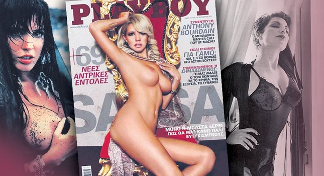 Οι καλύτερες ιστορίες του γυμνού ελληνικού «Playboy»