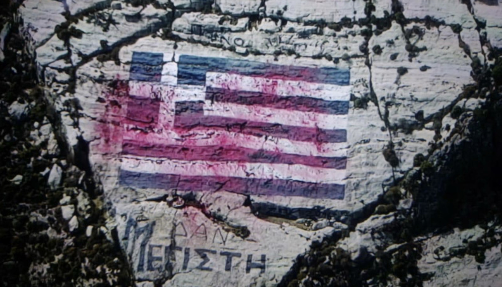 Με θεσσαλονικιώτικα χρώματα-δωρεά βάφτηκε ξανά η λεηλατημένη σημαία του Καστελόριζου