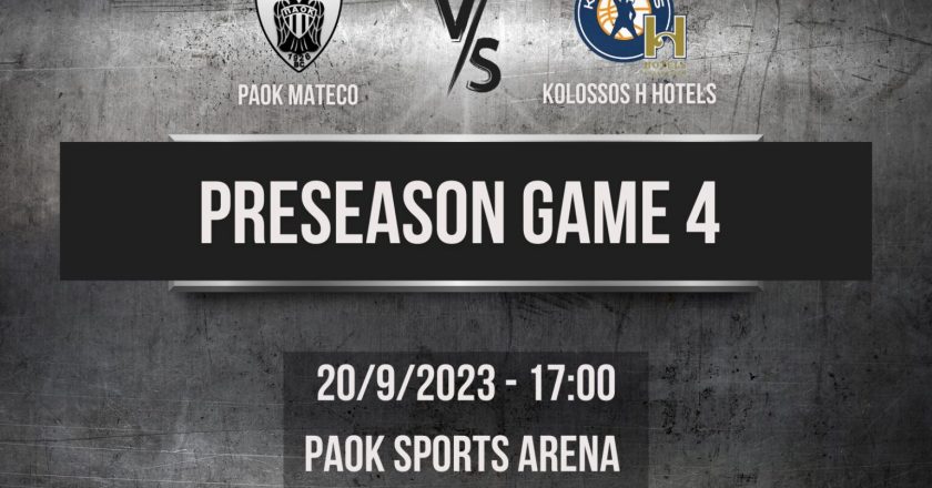 ΚΑΕ ΠΑΟΚ-Απόψε (20/9) με Κολοσσό στο PAOK Sports Arena με ελεύθερη είσοδο(17.00)