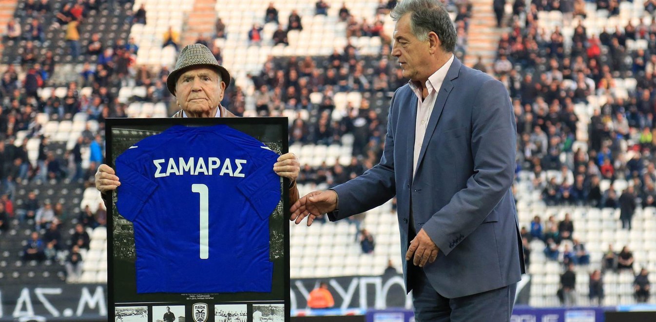 ΠΑΟΚ: «Έφυγε» από την ζωή σε ηλικία 95 ετών ο Βασίλης Σαμαράς