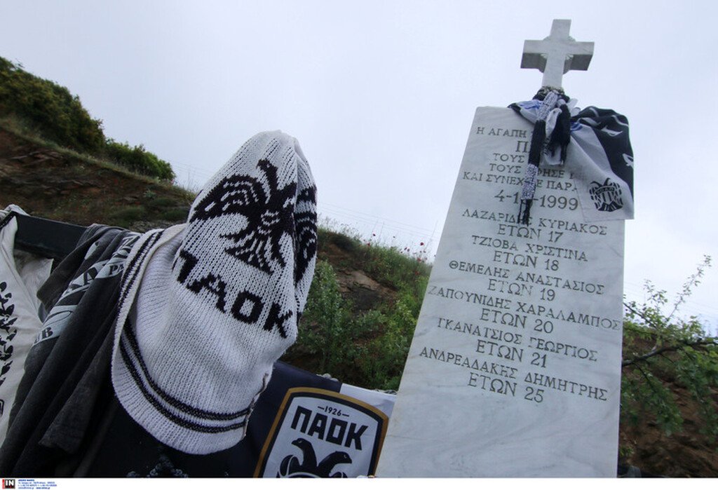 ΠΑΟΚ:21 χρόνια χωρίς τα αετόπουλα-4 Οκτωβρίου 1999