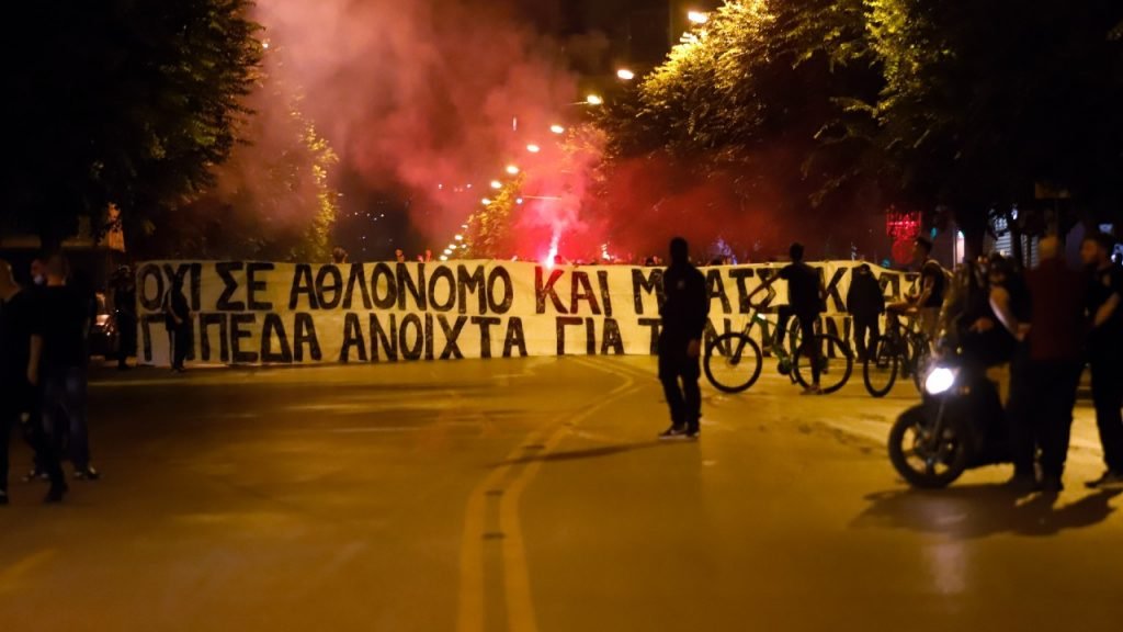 Super League 1: Απαγορεύεται η μετακίνηση οπαδών στους εκτός έδρας αγώνες