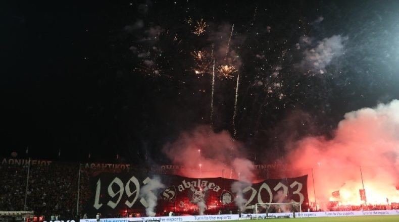 Τρεις συλλήψεις οπαδών πριν το ντέρμπι της Τούμπας ΠΑΟΚ – Άρης