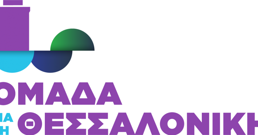 Στέλιος Αγγελούδης – Σε ποιες αθλητικές υποδομές του δήμου θα φιλοξενηθούν οι δράσεις της «Ευρωπαϊκής πόλης Αθλητισμού» κύριε Ζέρβα;