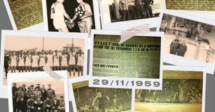 Ο ΠΑΟΚ φιλοξενεί την Μπενφίκα, σε ένα ματς με ιστορική σημασία για τον «Δικέφαλο του Βορρά»