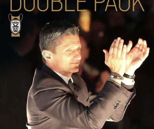Ραζβάν Λουτσέσκου Double PAOK – Το βιβλίο αποκάλυψη για τον ασπρόμαυρο θρίαμβο του 2019