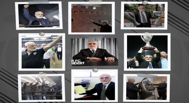 ΑΣ ΠΑΟΚ για Σαββίδη: «Να γιγαντώσεις ακόμα περισσότερο τον μεγάλο Σύλλογο μας στα πέρατα της Γης»