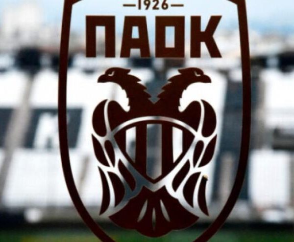 Αντίδραση ΠΑΕ ΠΑΟΚ για το μνημόνιο της Νέας Τούμπας: «Τροποποιημένο το έγγραφο που δημοσιοποιήθηκε»!