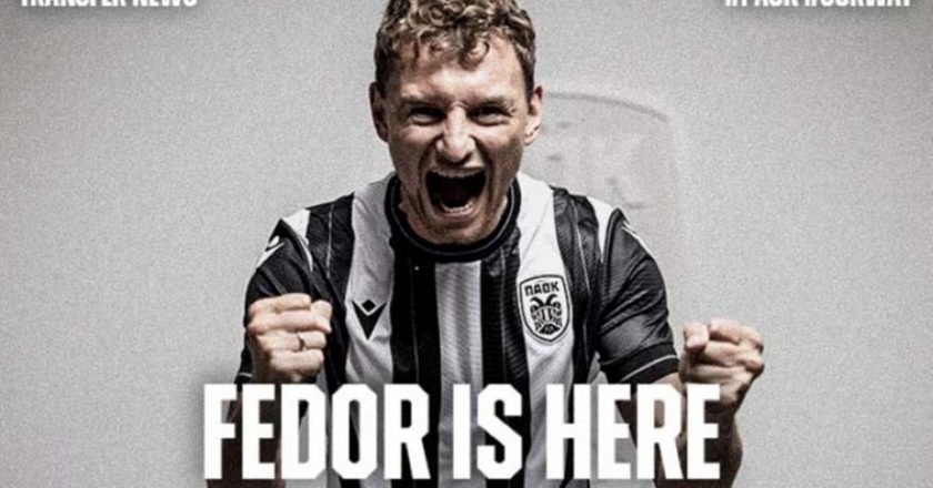 Ποδοσφαιριστής του ΠΑΟΚ είναι με κάθε επισημότητα ο Φέντορ Τσάλοφ