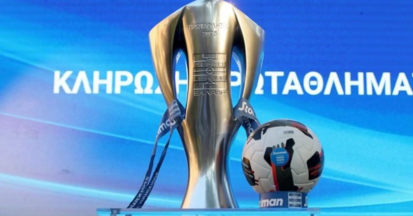 Super League 1: Το πρόγραμμα από την 4η έως την 15η αγωνιστική – Πότε θα γίνουν τα ντέρμπι