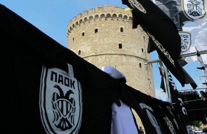 Οι ευχές του Α.Σ. ΠΑΟΚ και του μπασκετικού τμήματος:«Χρόνια πολλά στη Θεσσαλονίκη μας!»