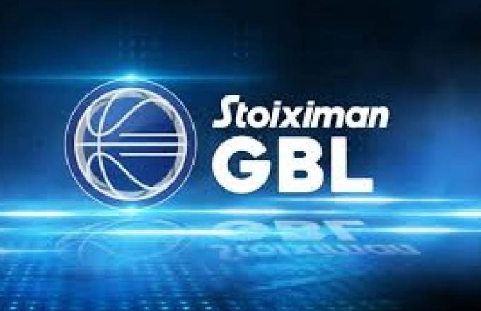 Οι διαιτητές της 1ης αγωνιστικής της Stoiximan GBL