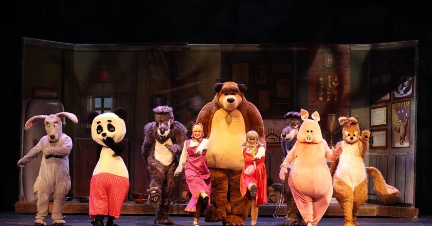 «Η Μάσα και ο Αρκούδος, μια μεγάλη γιορτή» στο θέατρο «Αλέκος Αλεξανδράκης»