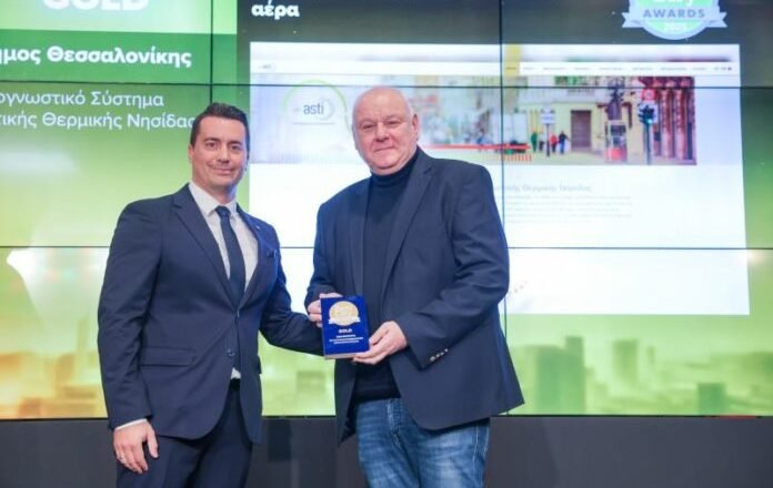 «SMART CITY OF THE YEAR» ο Δήμος Θεσσαλονίκης στον ετήσιο διαγωνισμό BEST CITY AWARDS
