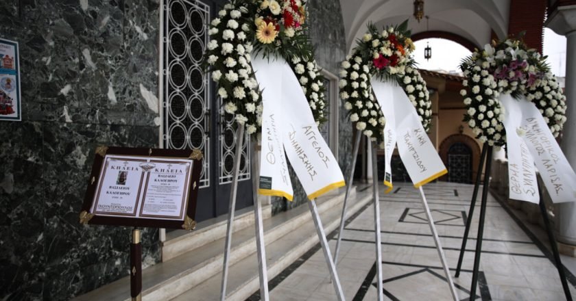 Kηδεία Βασίλη Καλογήρου : Στον Άγιο Αχίλλειο η τελετή