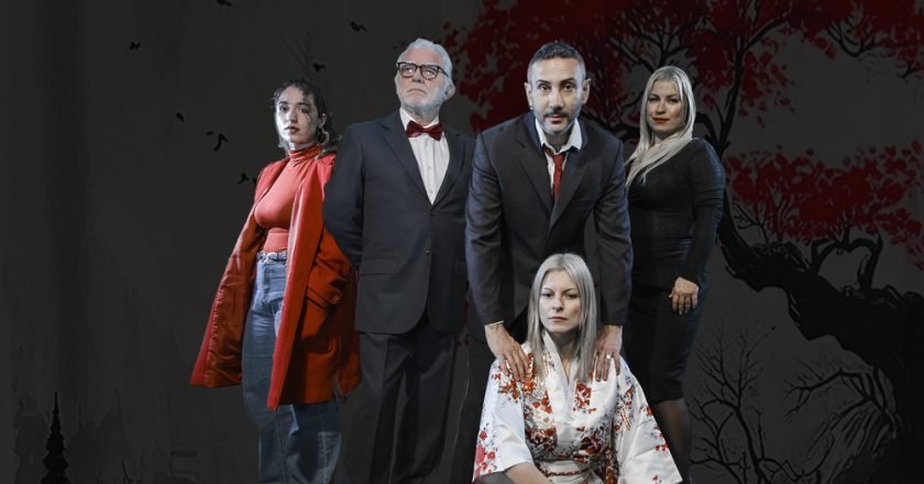 «Αδράστεια» στη Θεσσαλονίκη. Η νέα παραγωγή του Θεάτρου Φλέμινγκ