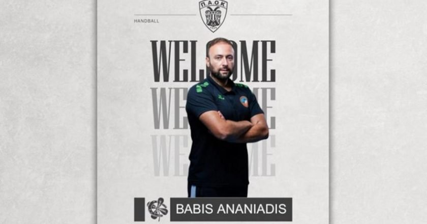 Ο Μπάμπης Ανανιάδης είναι ο νέος προπονητής της ανδρικής ομάδας χάντμπολ του ΠΑΟΚ