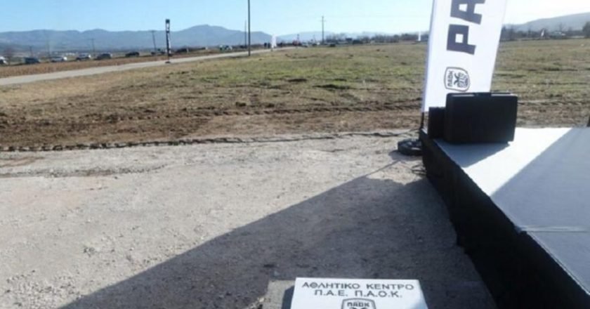 Ευρεία σύσκεψη στην ΠΑΕ ΠΑΟΚ για το νέο προπονητικό στη Θέρμη, παρουσία Ιβάν Σαββίδη