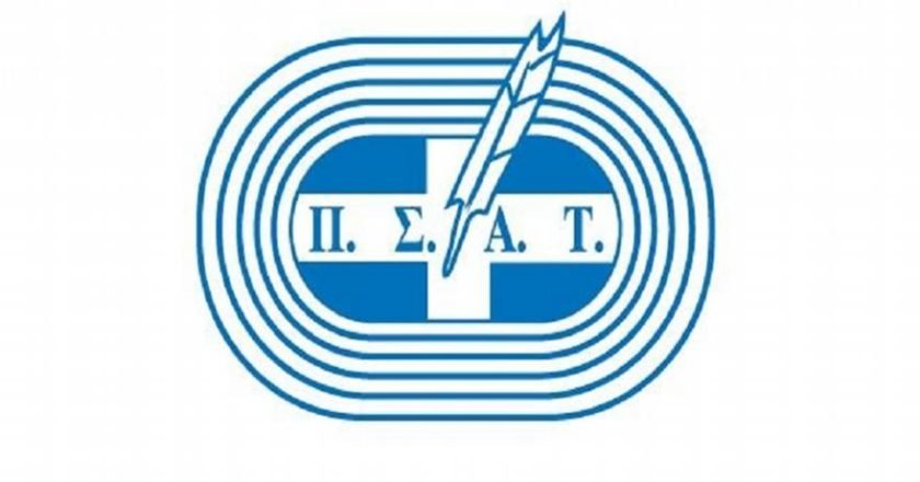 Ο ΠΣΑΤ καταδικάζει τον αποκλεισμό δημοσιογράφων από την ΠΑΕ ΠΑΟΚ