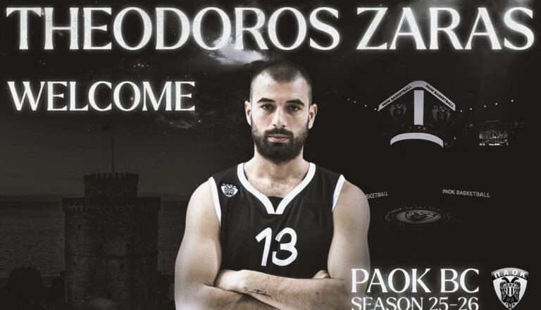 Επέστρεψε στον ΠΑΟΚ ο Ζάρας!