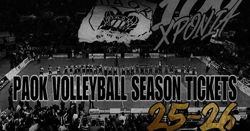 Κυκλοφορούν τα εισιτήρια διαρκείας του ΠΑΟΚ στο βόλεϊ