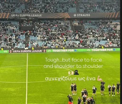 Σύνθημα ανασύνταξης μετά την ήττα του ΠΑΟΚ στο Βίγκο από τη Μαρία Γκοντσαρόβα