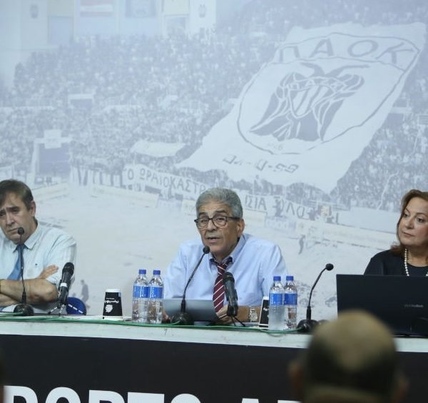 Κρίσιμη γενική συνέλευση στον Ερασιτέχνη ΠΑΟΚ