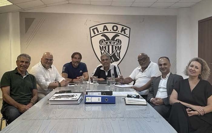 ΠΑΕ ΠΑΟΚ και ΑΣ συναντιώνται για τη Νέα Τούμπα!