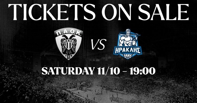 ΠΑΟΚ: Διατίθενται τα εισιτήρια για το ντέρμπι με Ηρακλή