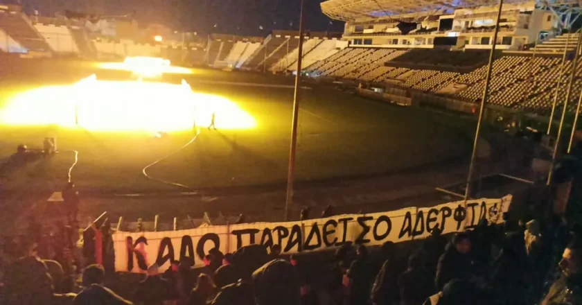 Οι σύνδεσμοι του ΠΑΟΚ θα υποδεχθούν τις επτά σορούς