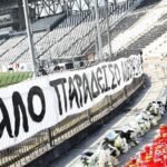 Οπαδοί του ΠΑΟΚ προειδοποιούν για επιτήδειους που εκμεταλλεύονται την τραγωδία στη Ρουμανία