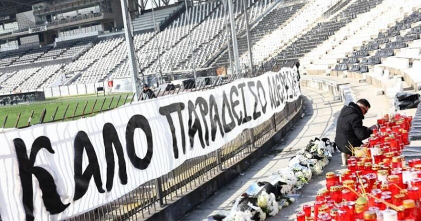 Οπαδοί του ΠΑΟΚ προειδοποιούν για επιτήδειους που εκμεταλλεύονται την τραγωδία στη Ρουμανία