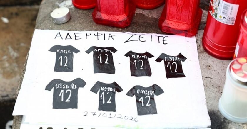 Σήμερα το τελευταίο αντίο στους πέντε φίλους του ΠΑΟΚ σε Θεσσαλονίκη και Αλεξάνδρεια