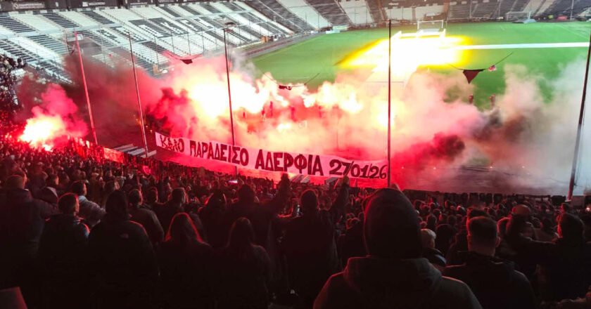 Aύριο η Τούμπα θα πει ξανά το δικό της δυνατό «αντίο» στα αδικοχαμένα αετόπουλα