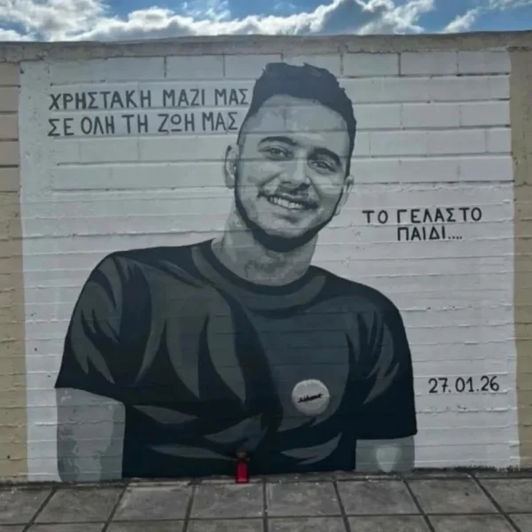 Αμπελόκηποι: Γκράφιτι στη μνήμη ενός εκ των επτά αδικοχαμένων φίλων του ΠΑΟΚ