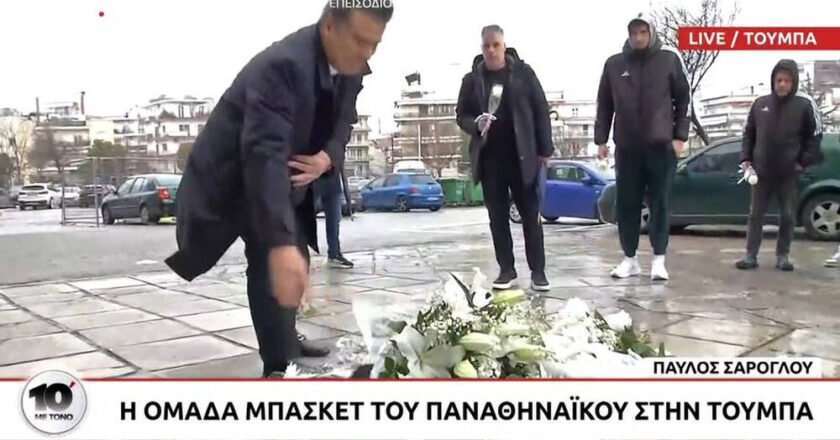 Φόρο τιμής στους αδικοχαμένους οπαδούς του ΠΑΟΚ που χάθηκαν στο δυστύχημα της Ρουμανίας απέτισε η ΚΑΕ Παναθηναϊκός AKTOR