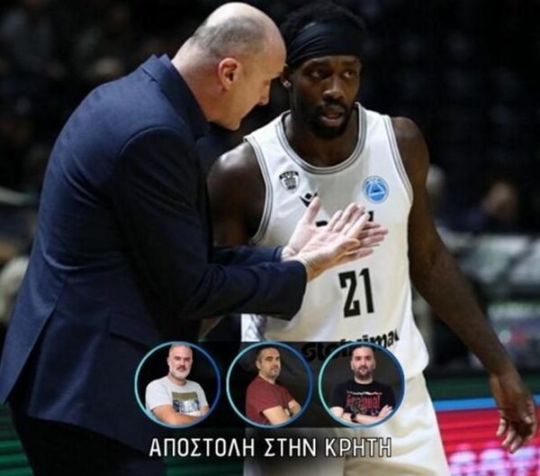 Ο Πάτρικ Μπέβερλι παίρνει τη θέση του τραυματία Τόμας Ντίμσα στον αποψινό προημιτελικό Κυπέλλου απέναντι στον Παναθηναϊκό