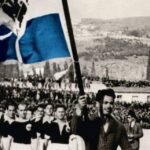 ΑΣ ΠΑΟΚ: «Χρόνια πολλά στην Ελλάδα μας!»