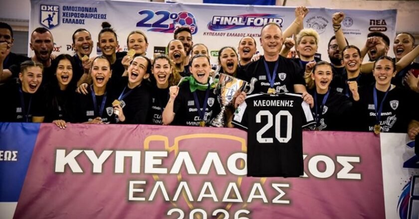 Κυπελλούχος Ελλάδας στο χάντμπολ γυναικών ο ΠΑΟΚ, πρώτη κούπα στα 100 χρόνια!