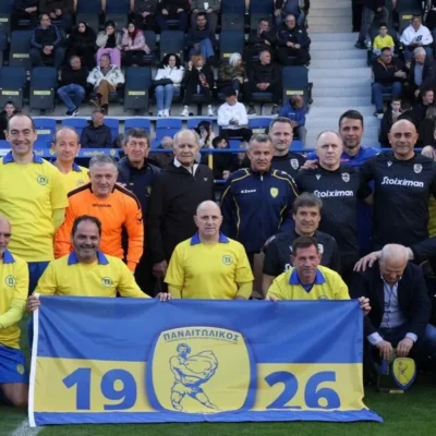 Παλαίμαχοί του Παναιτωλικού και του ΠΑΟΚ τίμησαν τα 100 χρόνια ιστορίας τους