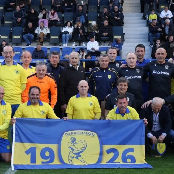 Παλαίμαχοί του Παναιτωλικού και του ΠΑΟΚ τίμησαν τα 100 χρόνια ιστορίας τους