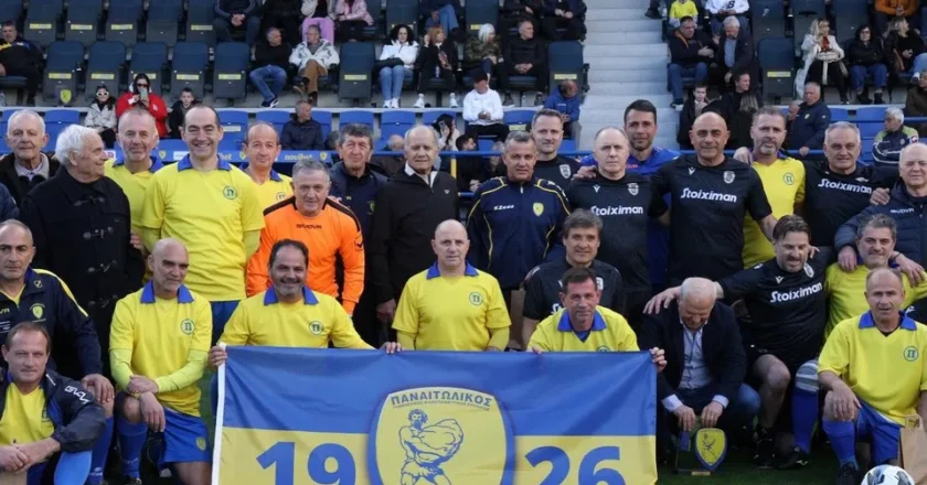 Παλαίμαχοί του Παναιτωλικού και του ΠΑΟΚ τίμησαν τα 100 χρόνια ιστορίας τους